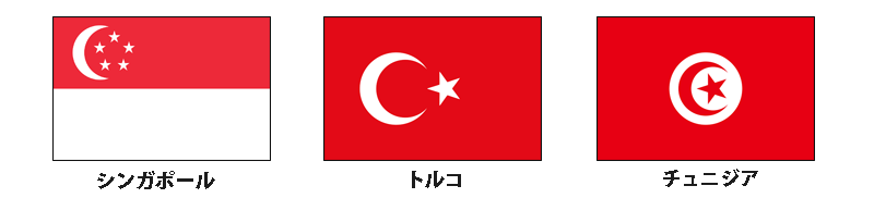 シンガポールの国旗の意味や由来 首都は トルコやイスラムの国旗に似てる Qladoor クラドーア