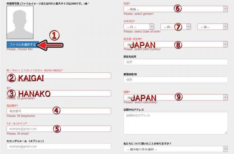 カンボジアビザの申請料金や記入例＆写真サイズと種類 ネット・郵送もOK QlaDoor＜クラドーア＞