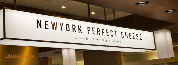 ニューヨークパーフェクトチーズの看板
