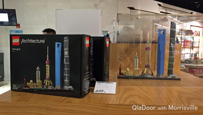 上海タワーのお土産　LEGO