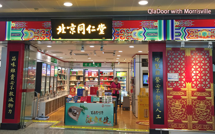 上海空港 虹橋 浦東国際空港 での時間つぶしや乗り継ぎ時の過ごし方 免税店も活用 Qladoor クラドーア