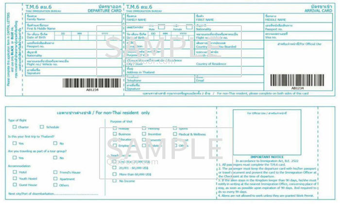 singapore immigration card sample