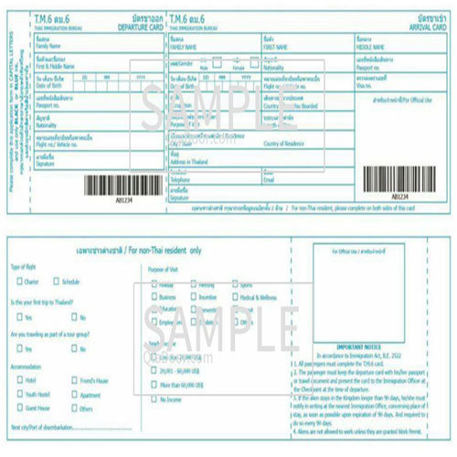 singapore immigration card sample