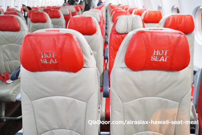 エアアジア（airasia x)ハワイの座席と機内食